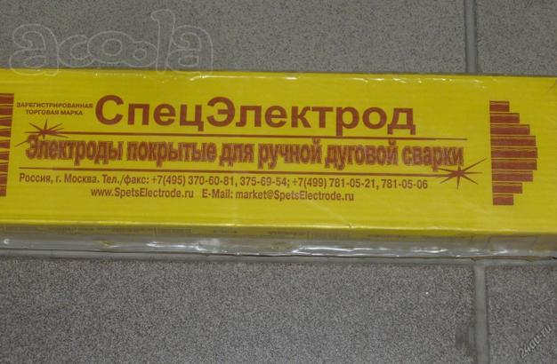 Покупаем Вольфрамовые прутки и электроды