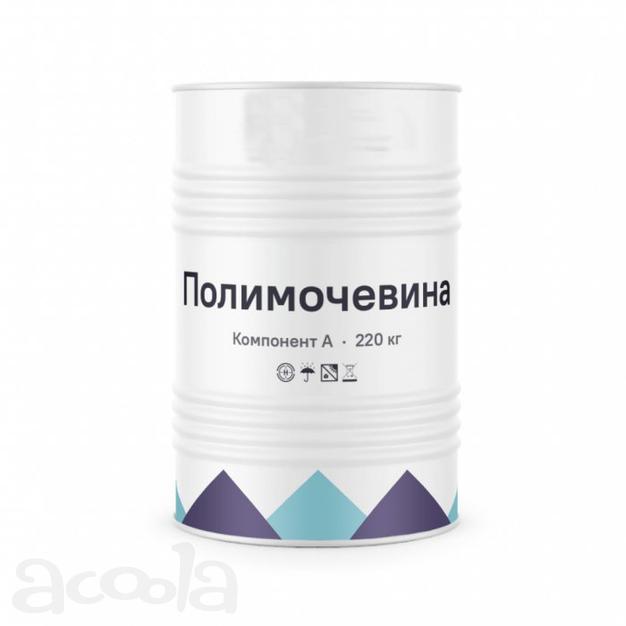 Куплю полимочевину для гидроизоляции